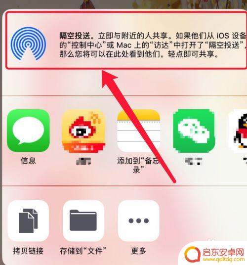 手机传软件怎么传 两台手机怎么互传软件