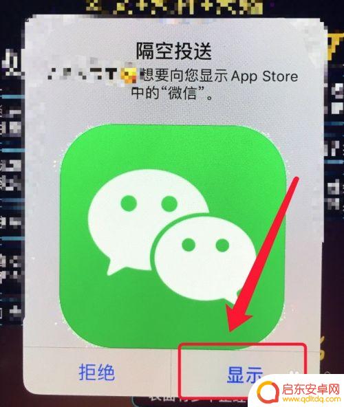 手机传软件怎么传 两台手机怎么互传软件