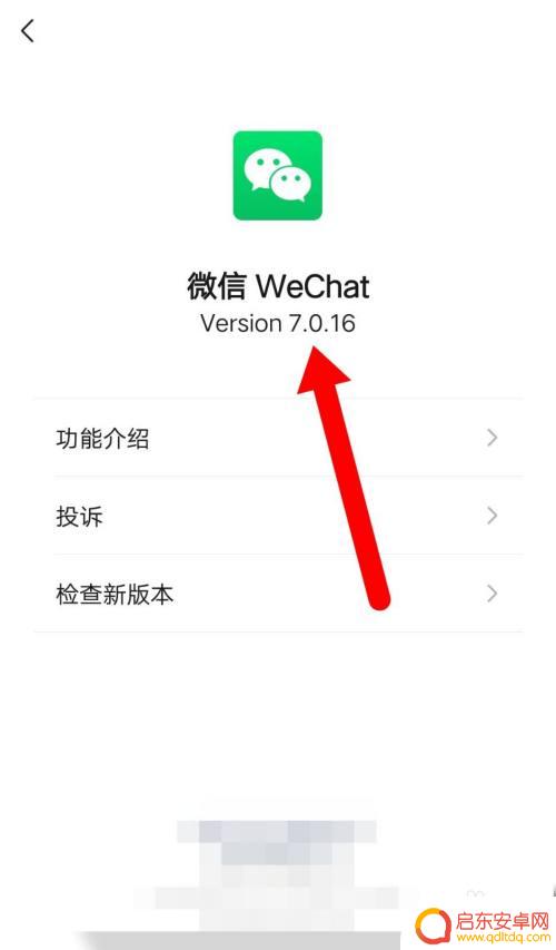 手机上怎样拍一拍 微信拍一拍怎么玩