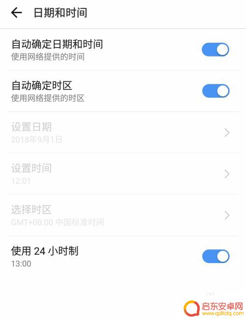 手机信息怎么查看 怎样查看手机存储空间