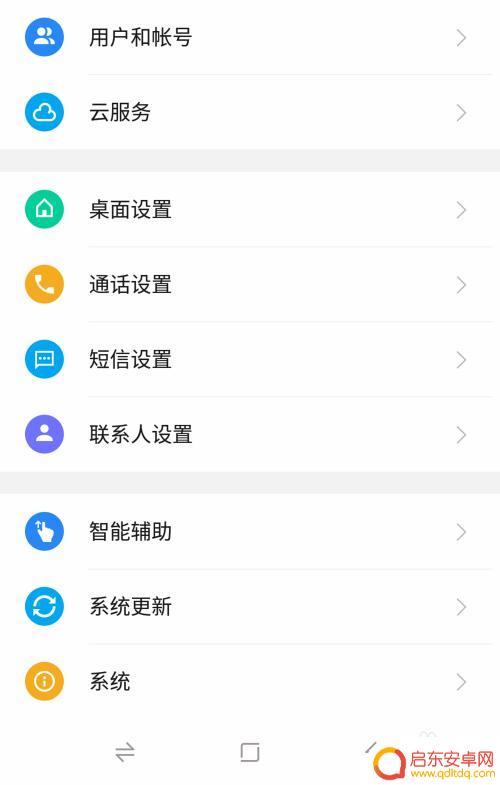 手机信息怎么查看 怎样查看手机存储空间