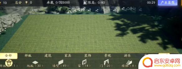 射雕怎么导入蓝图 射雕产业蓝图导入方法