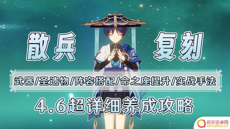 原神武器最高多少级 《原神》武器精炼最高等级有哪些
