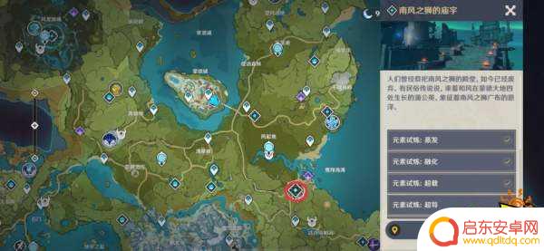 原神钥匙地灵龛位置 蒙德地灵龛位置分布路线图查询