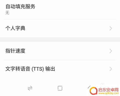 手机信息怎么查看 怎样查看手机存储空间