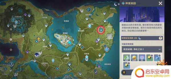 原神钥匙地灵龛位置 蒙德地灵龛位置分布路线图查询