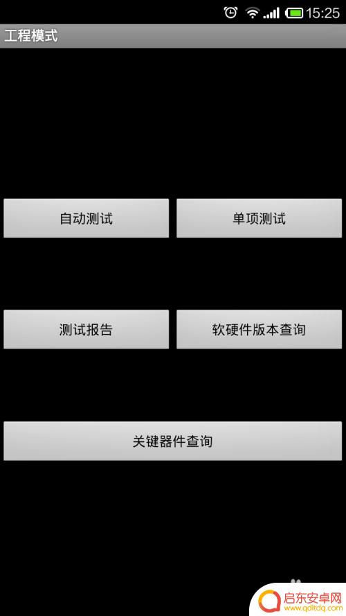 红米手机为插卡怎么查呀 红米手机SIM卡不能识别怎么办