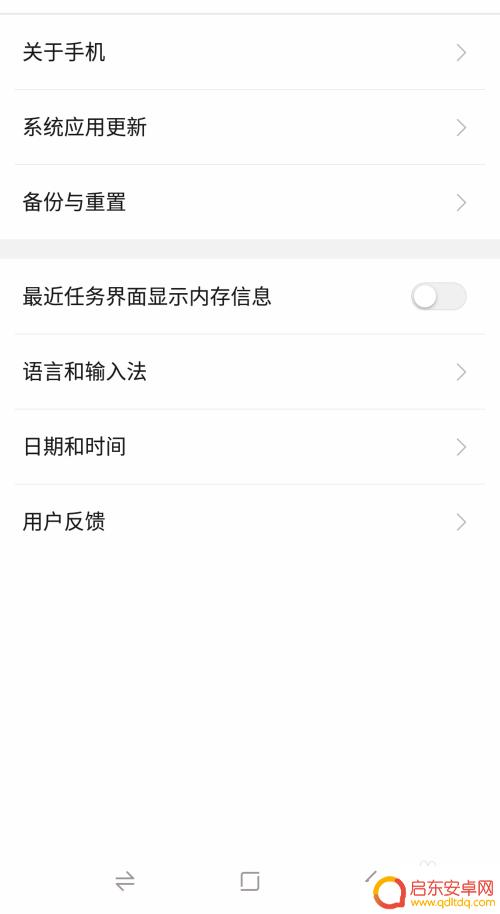 手机信息怎么查看 怎样查看手机存储空间