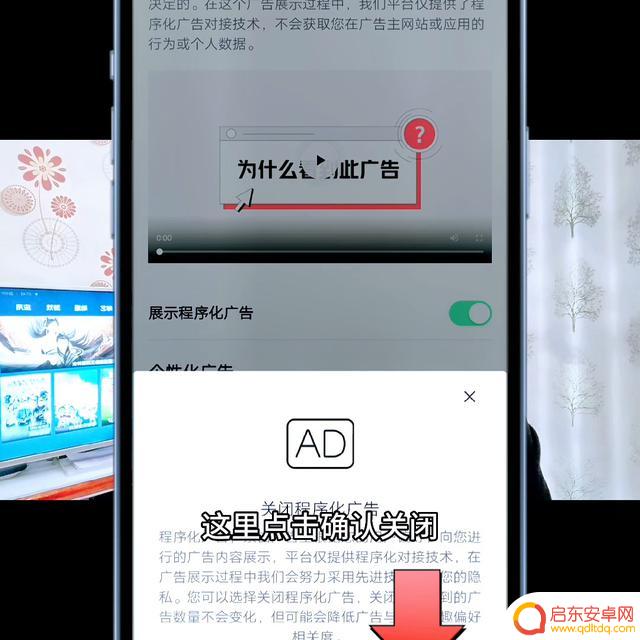 抖音怎样不看推送(抖音怎样不看推送视频)