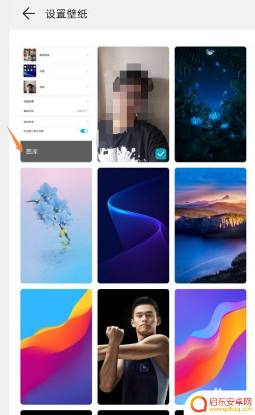 怎么设置破损手机壁纸图片 如何在手机上自定义设置壁纸