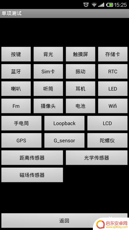 红米手机为插卡怎么查呀 红米手机SIM卡不能识别怎么办