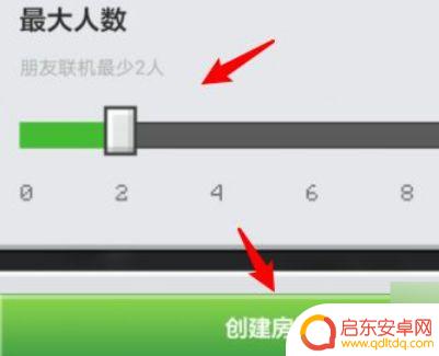 我的世界怎么邀请好友进地图 《我的世界》如何与好友分享自己的地图