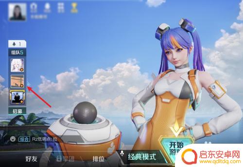 高能英雄怎么观战好友 高能英雄好友战绩怎么看