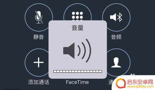 苹果6s手机打电话听筒声音小怎么办 iPhone6S通话声音小怎么解决