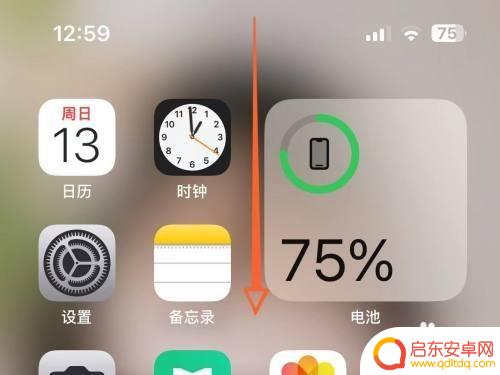 手机设置横屏竖屏 iPhone横屏竖屏设置方法