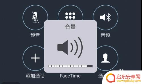 苹果6s手机打电话听筒声音小怎么办 iPhone6S通话声音小怎么解决