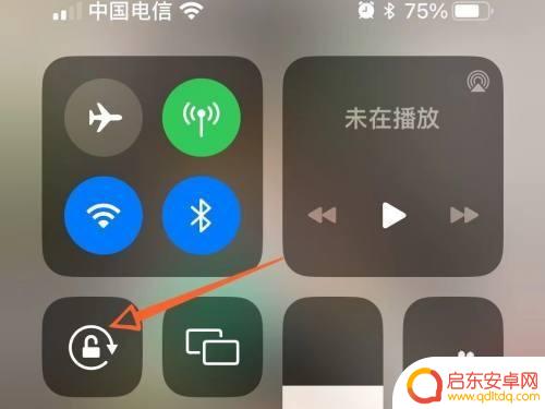 手机设置横屏竖屏 iPhone横屏竖屏设置方法