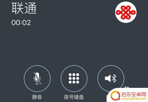 苹果6s手机打电话听筒声音小怎么办 iPhone6S通话声音小怎么解决