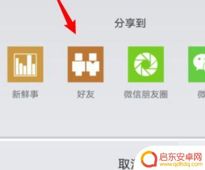 我的世界怎么邀请好友进地图 《我的世界》如何与好友分享自己的地图