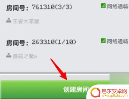 我的世界怎么邀请好友进地图 《我的世界》如何与好友分享自己的地图