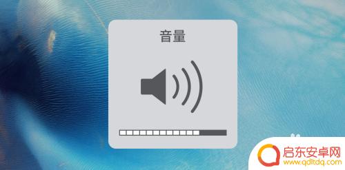 苹果6s手机打电话听筒声音小怎么办 iPhone6S通话声音小怎么解决
