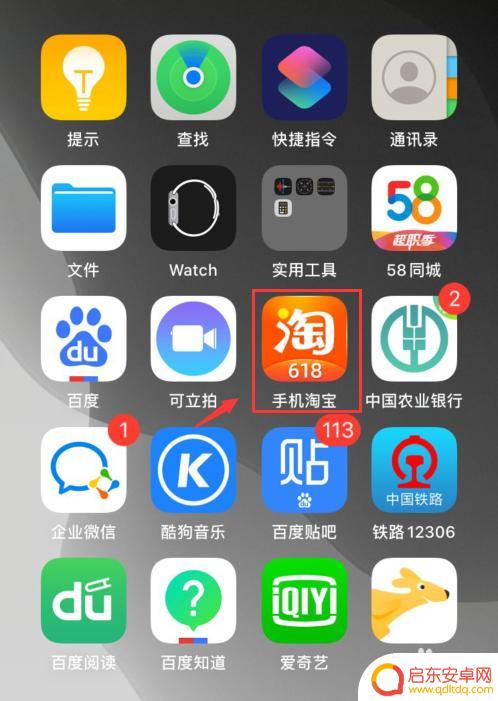 手机淘宝怎么取消店铺优惠 手机淘宝如何清除优惠券