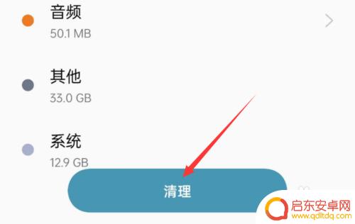 原神磁盘空间不足怎么清理oppo oppo手机存储空间不足怎么扩展