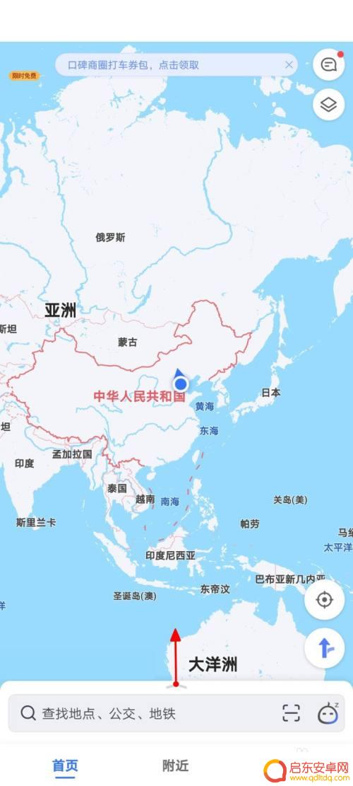 手机地图测距离 如何在高德地图上使用测距工具