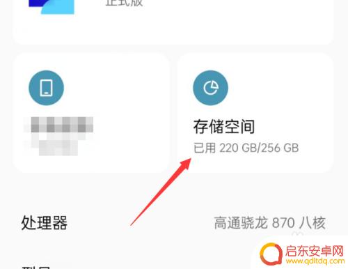 原神磁盘空间不足怎么清理oppo oppo手机存储空间不足怎么扩展