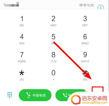 华为手机的黑名单号码怎么解除 华为手机黑名单移除步骤