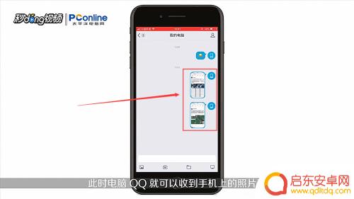 苹果手机如何导入电脑相片 如何将苹果手机照片通过数据线导入电脑