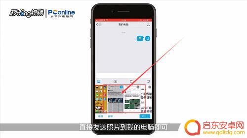 苹果手机如何导入电脑相片 如何将苹果手机照片通过数据线导入电脑