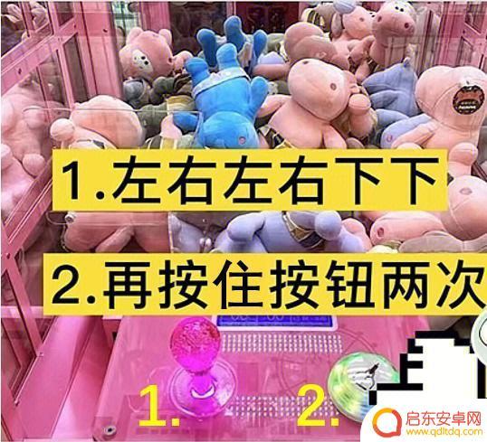 怎么100%抓到娃娃 如何抓娃娃百发百中技巧