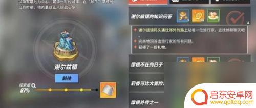 航海王怎么肝金果 航海王热血航线金果获取技巧