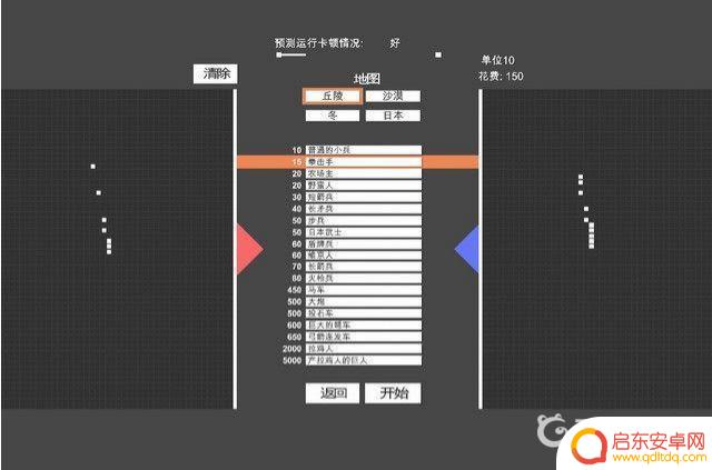 战争模拟器如何玩 全面战争模拟器新手入门指南