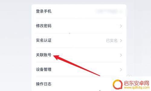 鸣潮怎么wegame解绑 鸣潮怎么在wegame上解绑