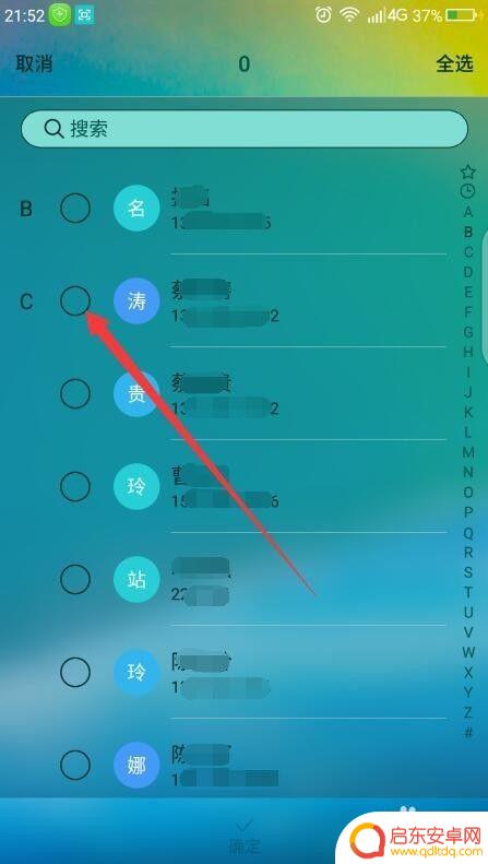 手机怎么设置录音通话功能 手机通话录音设置教程