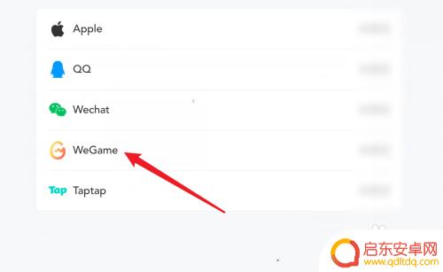鸣潮怎么wegame解绑 鸣潮怎么在wegame上解绑