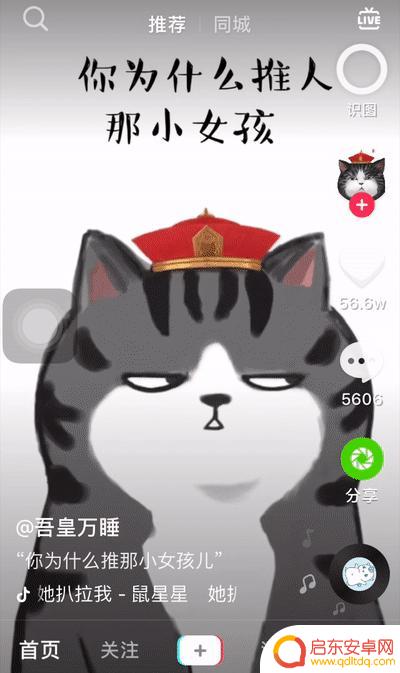 抖音可以扫描人吗(抖音可以扫描人吗怎么弄)