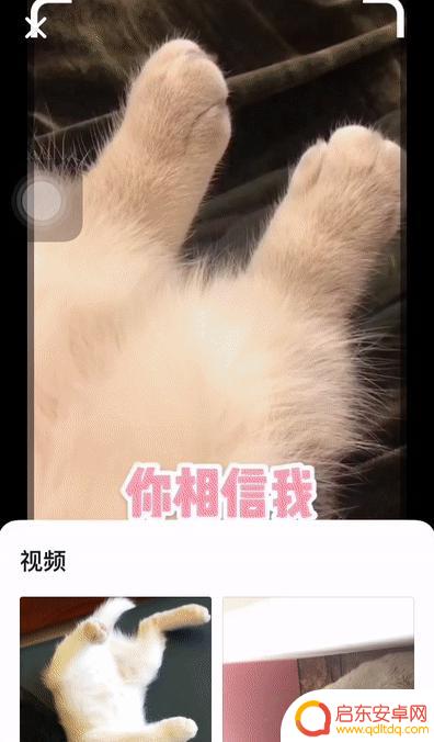 抖音可以扫描人吗(抖音可以扫描人吗怎么弄)