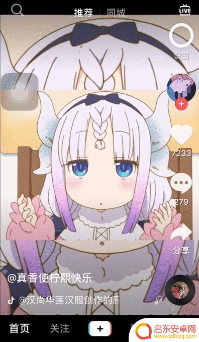 抖音可以扫描人吗(抖音可以扫描人吗怎么弄)