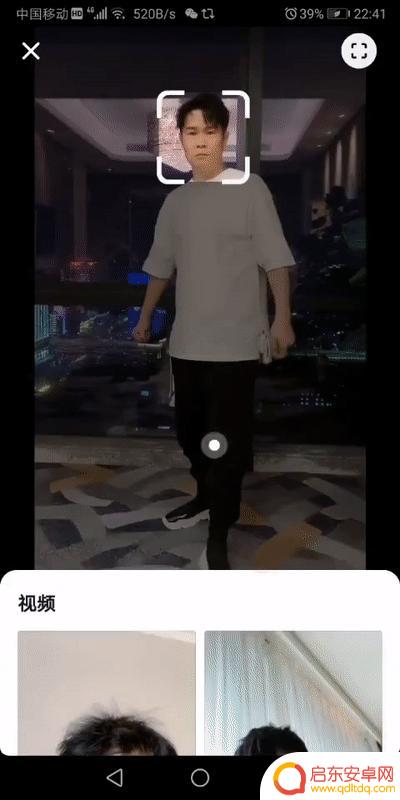 抖音可以扫描人吗(抖音可以扫描人吗怎么弄)