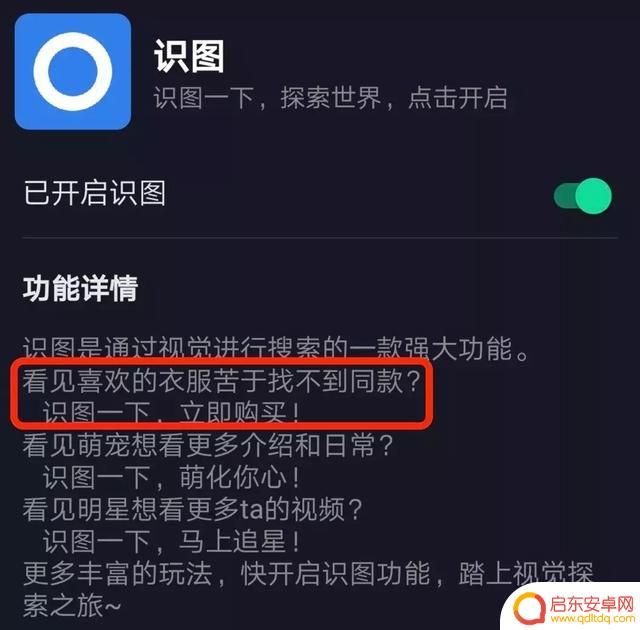 抖音可以扫描人吗(抖音可以扫描人吗怎么弄)