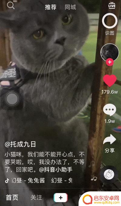 抖音可以扫描人吗(抖音可以扫描人吗怎么弄)