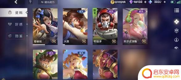 曙光英雄如何体验皮肤 《曙光英雄》皮肤购买指南