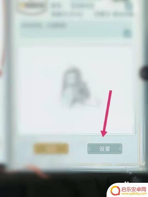 武侠大明星怎么关闭音乐 江湖悠悠游戏怎么关闭背景音乐
