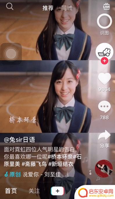 抖音可以扫描人吗(抖音可以扫描人吗怎么弄)