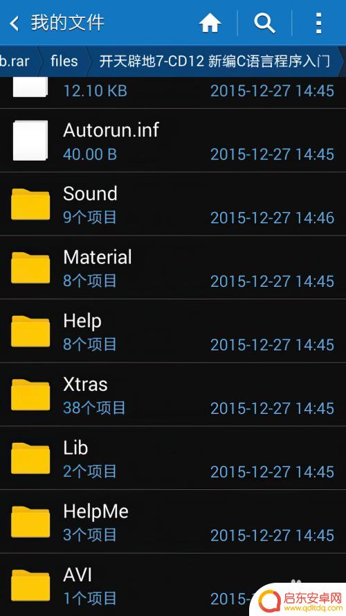 手机iso格式怎么播放 手机怎么播放iso格式视频