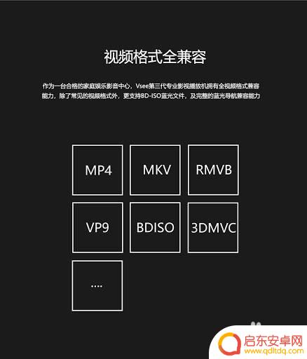 手机iso格式怎么播放 手机怎么播放iso格式视频