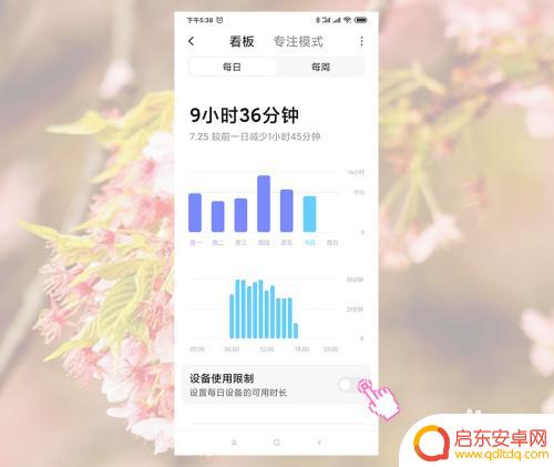 如何限制使用小米手机 小米手机限制孩子使用手机时间方法